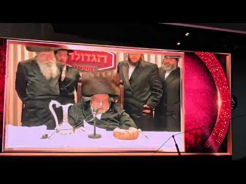 Belzer Rebbe's Message To The Ahavas Chesed Branch of The Briders Orgainzation – Kislev 5785