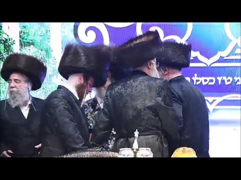 Biala Wedding Kislev 5785
