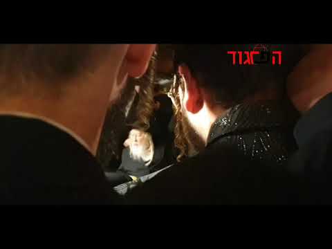 Gerer rebbe At Biala Sheva Brochos – Kislev 5785
