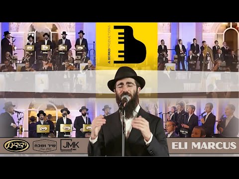 Kryman Medly Feat Eli Marcus A Berko Yedidim Shir V'shevach
