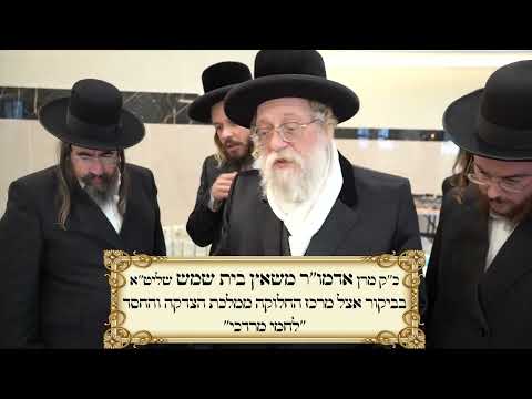 חלוקת לחמי מרדכי לאלמנות ערב שבת פרשת מקץ חנוכה תשפ''ה | Lachmei Mordechai Weekly Distribution