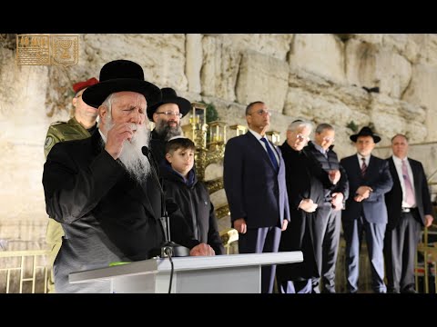 הדלקת נר חמישי של חנוכה – כותל המערבי | Fifth Night Menorah Lighting at the Kotel – 2024
