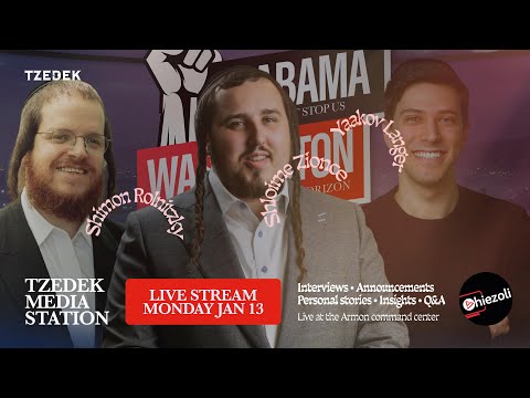 LIVE from Tzedek Campaign Headquarters in the Armon Hotel – 5PM