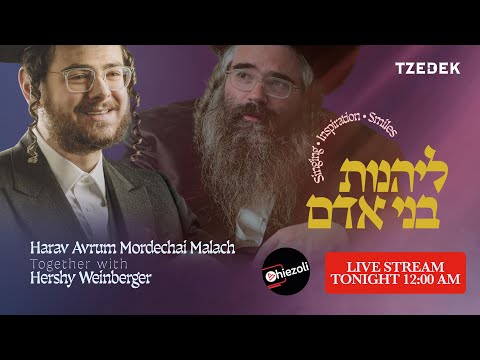 LIVE: Tzedek Conference – MIDNIGHT 12:00AM
