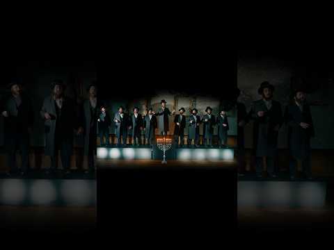 אכט טעג נגינה – נר ח׳ Part 2