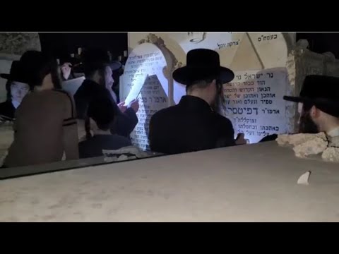 Pittsburgh Rebbe At The Tziyun of His Grandfather on The Yahrtzeit | האדמו”ר מפיטסבורג בציון זקנו