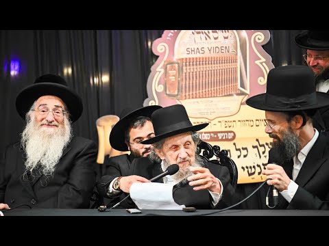 Maran Harav Lando In-depth Farher – Shas Yiden 2024