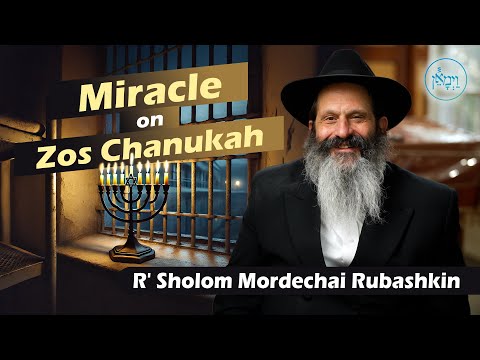 R' Sholom Mordechai Rubashkin – Miracle on Zos Chanukah