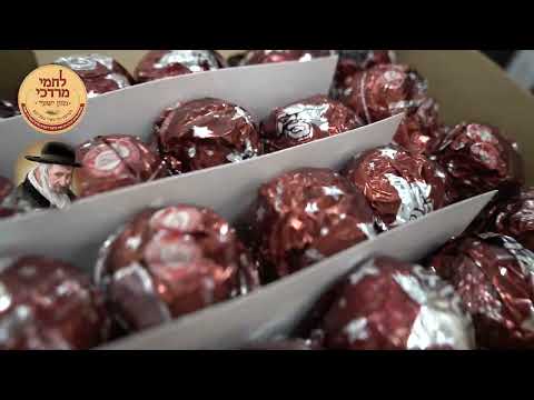 חלוקת לחמי מרדכי לאלמנות ערב שבת פרשת וארא תשפ''ה | Lachmei Mordechai Chanukkah Chalikah