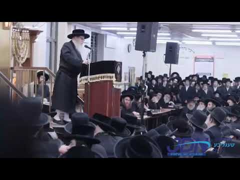 Satmar Rebbe R' Zalman Leib Speaking Against Zionists And The Agudah – Cheshvan 5784