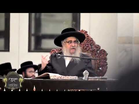 Zos Chanukah 5785 With Satmar Rebbe R Aharon