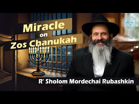 Miracle on Zos Chanukah | Rabbi Sholom Mordechai Rubashkin