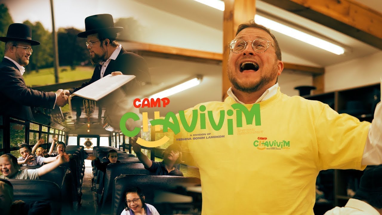 Camp Chavivim Summer 2025 Music Video – Tov Li by Baruch Levine.