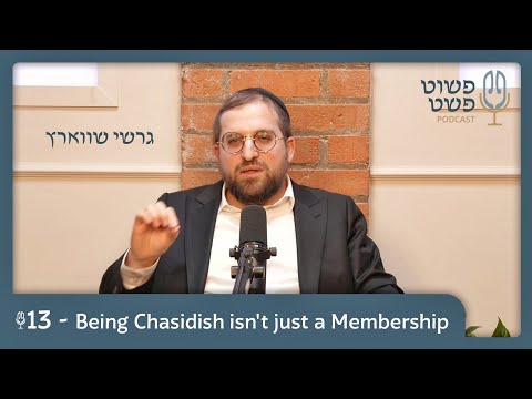Being Chasidish isn't just a Membership – Gershy Schwarcz – Pushet Pshat • Ep 13