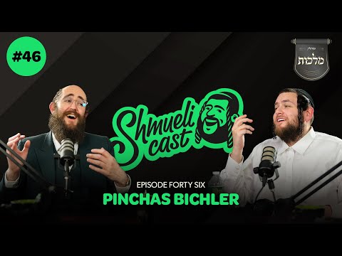 "The Voice behind the Voices" | Pinchas Bichler – ShmueliCast Ep. 46