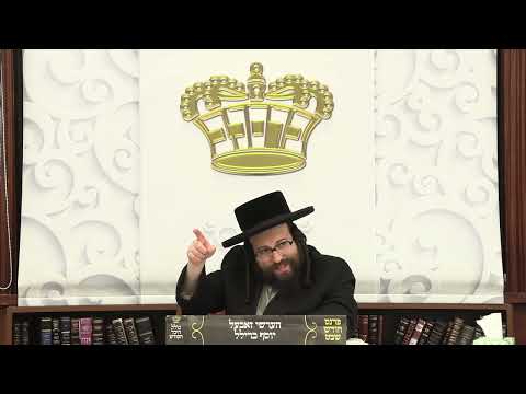 ר' יואל רוטה – רעד שיין – ה' בשלח תשפ''ה לאברכים – R' Yoel Roth