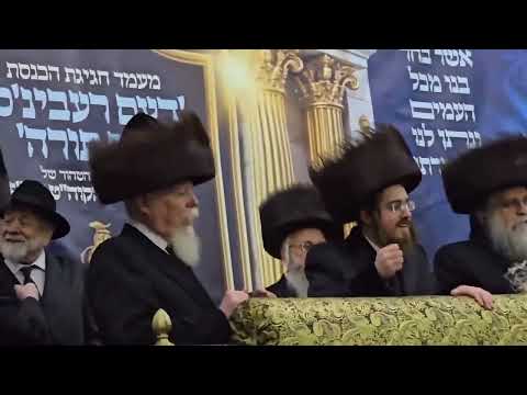 Sadigura Rebbe Encourages The Dancing At the Hachnosas Sefer Torah
