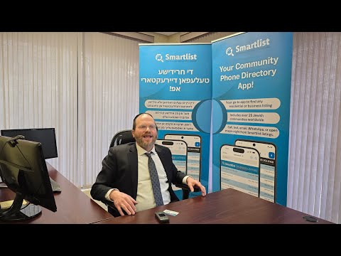 Exclusive Interview with R’ Arye Leib Schreiber – Founder & Developer of Smartlist & HebDate Apps!