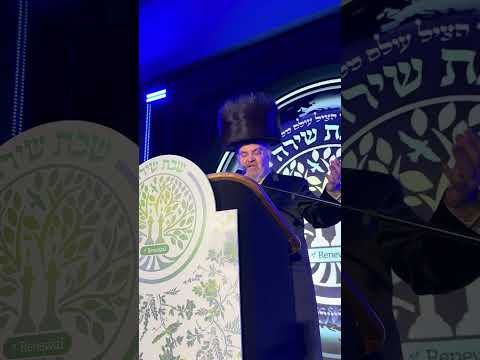 Gershy Moskowits – Renewal Shabbaton 2025