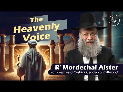 The Heavenly Voice | Rabbi Mordechai Alster