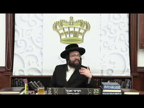 ר' יואל רוטה – גוי'אישע בטלן – ד' יתרו תשפ''ה – R' Yoel Roth