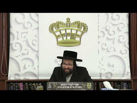 ר' יואל רוטה – אמת'ע אידישקייט – ה' בא תשפ''ה לאברכים – R' Yoel Roth
