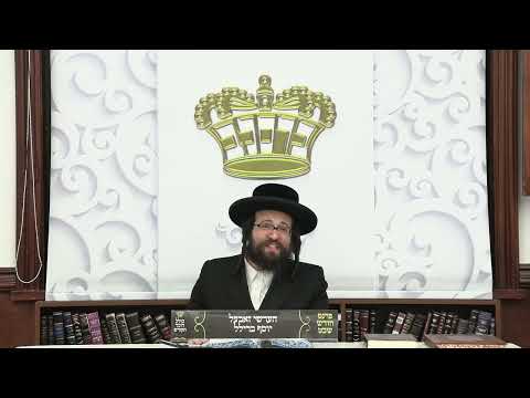 ר' יואל רוטה – א שווערע ווייב – ה' יתרו תשפ''ה לאברכים – R' Yoel Roth
