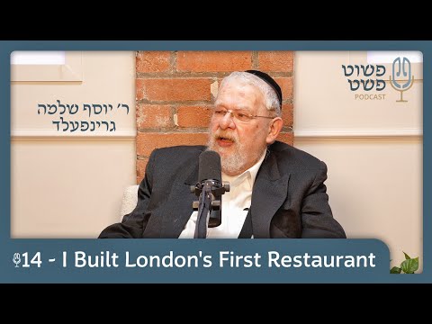 I Built London's First Restaurant – Yosef Shlome Greenfeld – Pushet Pshat • Ep 14