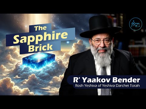 The Sapphire Brick | Rabbi Yaakov Bender