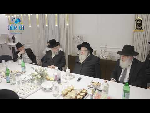 R' Shaul Alter – Symposium On Torah, Casidism, Education – סימפוזיון חינוכי מאלף מרבי שאול אלתר