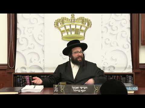 ר' יואל רוטה – נעגל וואסער – א' תרומה תשפ''ה – R' Yoel Roth
