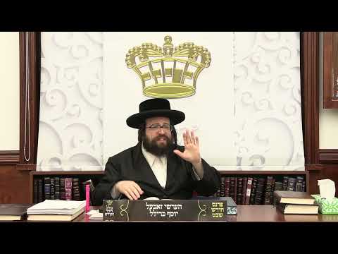 ר' יואל רוטה – איך זאג נישט ניין – א' בשלח תשפ''ה – R' Yoel Roth