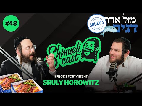 "The Story of the Fish…" | Sruly Horowitz – ShmueliCast Ep. 48