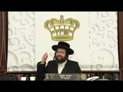 ר' יואל רוטה – פורים – ה' תצוה תשפ''ה לאברכים – R' Yoel Roth