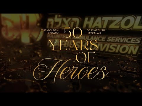 Flatbush Hatzolah Celebrates 50 Years: Tribute Slideshow
