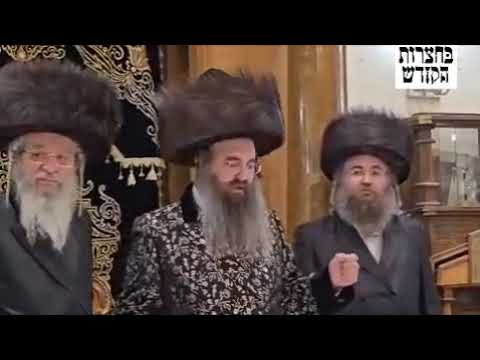 Sadigura Yerushalayim Rebbe Purim 5785