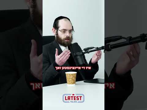 Why are Jewish comedians stuck with Shulem Bayis?