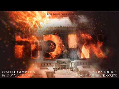 Eicha – feat. Gavriel Pelcovitz – Acapella Edition