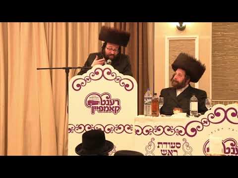 ר' יואל רוטה – מסיבת הכרת הטוב רענט קאמפיין – ה' תרומה ר''ח אדר תשפ''ה – R' Yoel Roth
