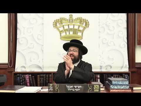 ר' יואל רוטה – אויסמעקן עמלק – ג' תצוה תשפ''ה – R' Yoel Roth