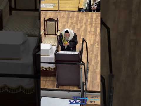 Gerer Rebbe Halel Hoshana Rabbah 5785