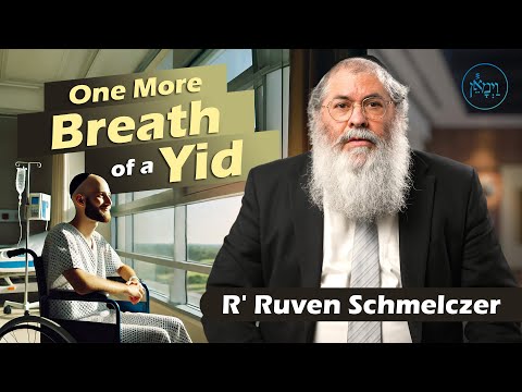 One More Breath of a Yid | Rabbi Reuven Schmeltzer