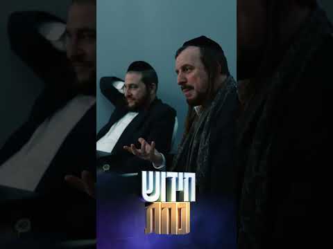 Chidish Nachas Show, Tuesday Chol Hamoed Pesach 2025 at the Ritz Theatre