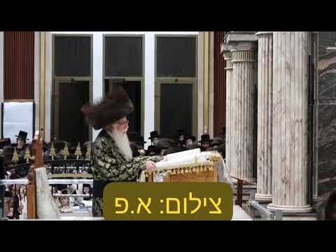 Sanz Rebbe Counting first night of the Omer 5785