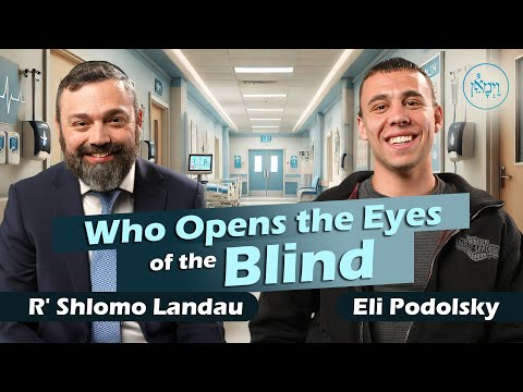 Who Opens the Eyes of the Blind | Rabbi Shlomo Landau & Eli Podolsky