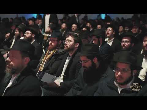 International Siyum Horambam 5785 Recap