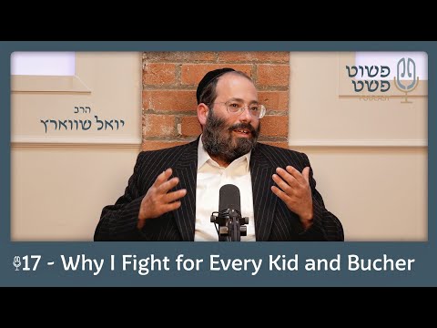 Why I Fight for Every Kid and Bucher – Yoli Schwartz – Pushet Pshat • Ep 17
