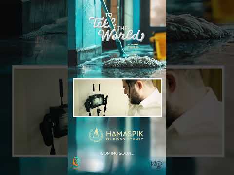 STAY TUNED! HAMASPIK OF KINGS COUNTY