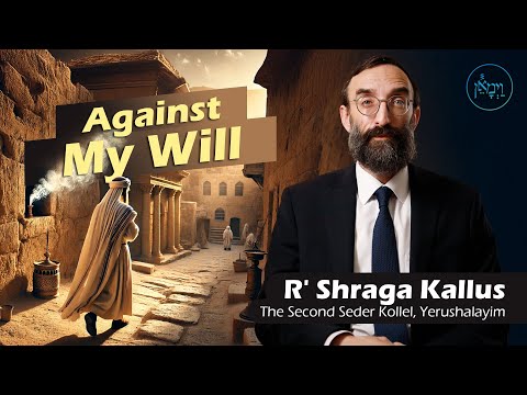 Against My Will | Rabbi Shraga Kallus