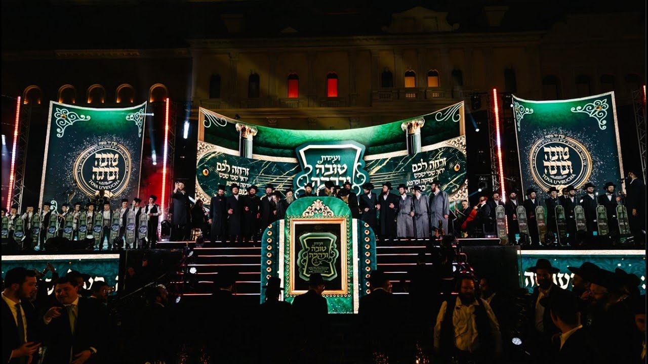 ועידת 'טובה וברכה' לגבאי הקהילות | HIGHLIGHTS: Tova U'Vrucha